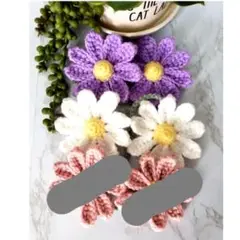 花デザイン 毛糸 吊り下げ カバンワンポイント KAWAII 白と紫