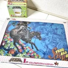 スティールボールラン SBR 一番くじ デスクマット コーヒーカップ
