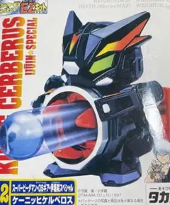 スーパービーダマン OSギア 新品未開封 ケーニッヒケルベロス 当時物 スーパービーダマン OSギア 新品未開封 ケーニッヒケルベロス