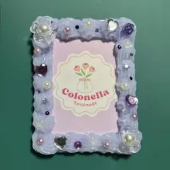 【PU05】ホイップデコ　硬質トレカケース　パープル　紫　ゆめかわ（B8サイズ）