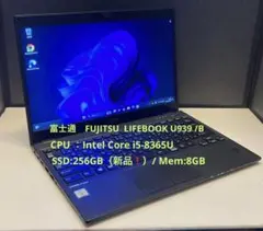 富士通LIFEBOOK U939/B i5-8365U 8GB