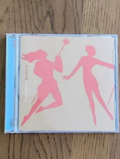 谷川俊太郎+谷川賢作 / 谷川俊太郎ソング・ブック/CD
