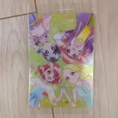 ヒーリングっどプリキュア ウエハース2 カード 4人集合
