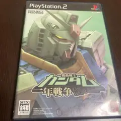 機動戦士ガンダム一年戦争