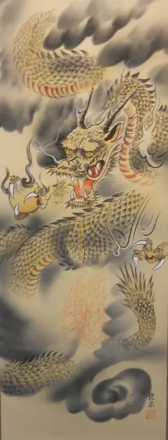 美品 掛け軸 柳原龍泉作 雲龍不動図 共箱 厄除け 不動明王 2025年最新】柳原_龍泉の人気アイテム - メルカリ