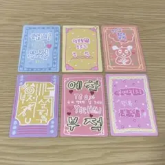 ボイプラ2 スタクリキット ラッキーカード 6枚セット