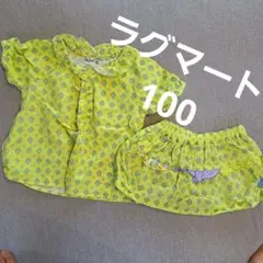 ラグマート半袖シャツとショートパンツセット