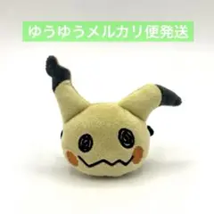 ポケットモンスター　フェイスぬいぐるみクリップ　ミミッキュ