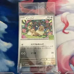 アローラキュウコンGX HR SM2K キミを待つ島々 057/050 - メルカリ アローラキュウコンGX HR SM2K キミを待つ島々 057/050 - メルカリ