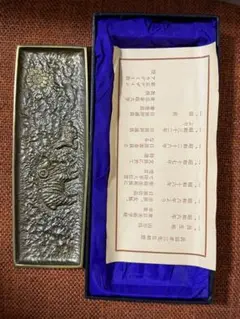長沼孝三 工芸品 ペントレー 羊 彫刻 彫金