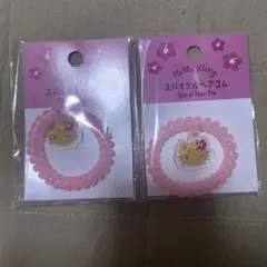 日焼けキティゴム