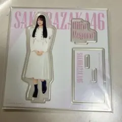 Item thumbnail for item fc903c02-7206-48b2-b49d-b811e4157528