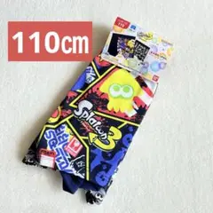 バンダイ　スプラトゥーン　ボクサーブリーフ　男の子　110㎝