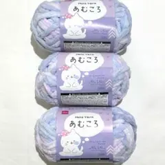 あむころ マシュマロパープル　3個