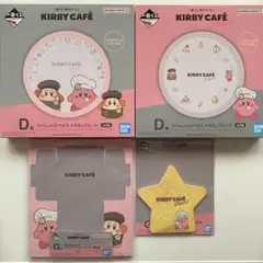 カービィカフェプチ 一番くじ D賞 メラミンプレート G賞 メモ 4点セット