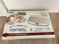 Item thumbnail for item 9ae32c93-1c18-40a0-a2da-dcb8e4cf9c75