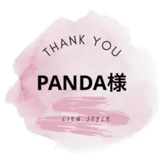専用出品