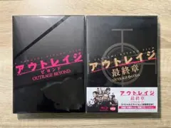 2025年最新】アウトレイジの書 スリーブの人気アイテム - メルカリ