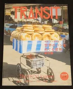 Item thumbnail for item 12c3b225-40c2-40d1-9f19-0ddd136d4efa