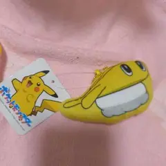 Item thumbnail for item ff4f5b79-6c49-45b8-9ba7-029330c94767