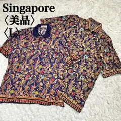 【美品】シンガポール　ポロシャツ　シャツ　ペイズリー柄　２点セット　メンズL