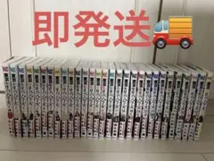 東京リベンジャーズ全巻1-29巻