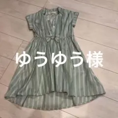 NAUGHTY COMPANY 子供ワンピース