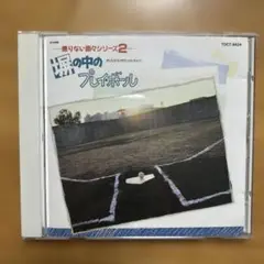 Item thumbnail for item 62e956d7-e3d1-4a9d-acbd-5b3545cd681c