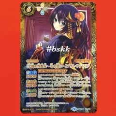バトスピ　［夏休み］フラム・サンドリア　パラレル　2枚　最終値下げ　！！ 2025年最新】フラムサンドリア パラレルの人気アイテム - メルカリ