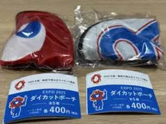 ミャクミャク ダイカットポーチ ガチャ 2種セット