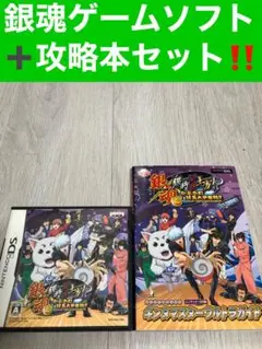 銀魂 銀時VS土方!？ かぶき町 銀玉大争奪戦!!