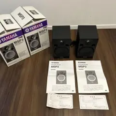 YAMAHA MSP3