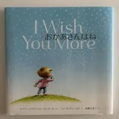 おかあさんはね