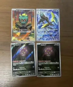 ポケモンカード メガシンフォニア メガブレイク ar まとめ売り
