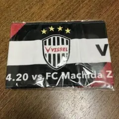 新品・未使用品　ヴィッセル神戸　タオルマフラー