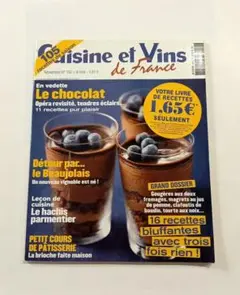 Cuisine et Vins de France No.142