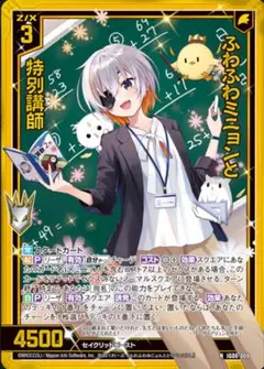 Item thumbnail for item 82b0475a-8d25-46f5-bda0-bacd84561778