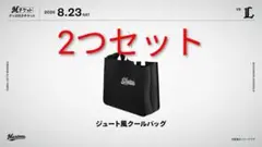 千葉ロッテマリーンズ ジュート風クールバッグ 2つ