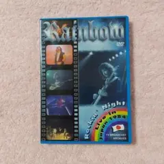Rainbow Rockin' Night Live in Japan 1984