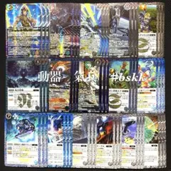 バトスピ BS73 天地転世 白 青 動器 氣兵 16種各3枚48枚セット