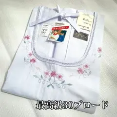 Item thumbnail for item c469c9b5-3b4f-4d26-9167-8b2b85aebe7c