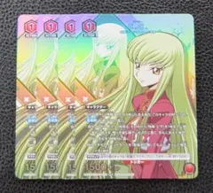 【4枚セット】ユニオンアリーナ コードギアス プロモ　c.c.　ユニチケ
