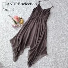 【M】フランドルセレクションフォーマル　ドレス　ワンピース　無地　上品
