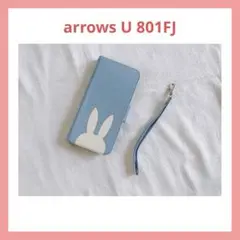 arrows U 801FJ 手帳型ケース 水色
