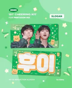 PENTAGON BOYS PLANET フイ　イフェテク　サイン入り色紙 2025年最新】イフェテクの人気アイテム - メルカリ