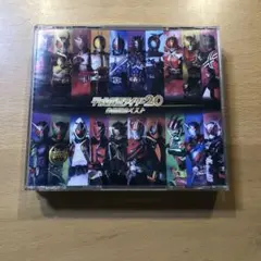 平成仮面ライダー20作品記念ベスト CD