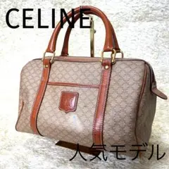 希少色 CELINE ミニボストン ハンドバッグ ホワイトマカダム トリオンフ