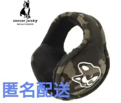 【サッカージャンキー】匿名配送 新品未使用 soccer junky イヤーマフ