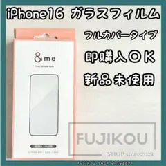 iPhone 16｜ラインストーン風フレーム｜高透明｜全面保護ガラスフィルム