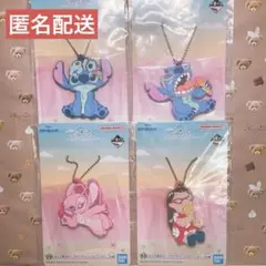 ディズニー スティッチ 一番くじ H賞 ラバーチャーム エンジェル リロ セット